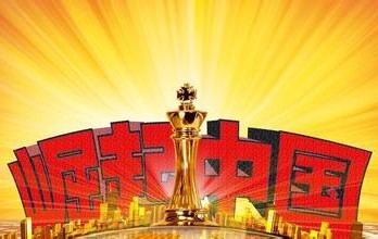 從“高鐵盒飯暴利”談國產(chǎn)儀器如何打破進(jìn)口壟斷 從“高鐵盒飯暴利”談國產(chǎn)儀器如何打破進(jìn)口壟斷