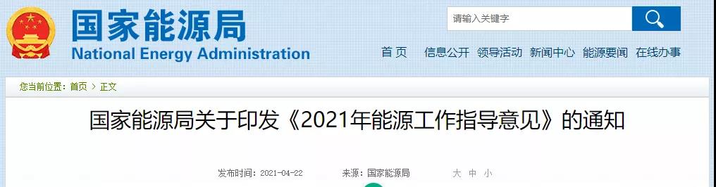 140805646878.jpg 微信圖片_20210426141345.jpg