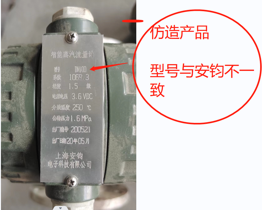 133008489163.png 仿造.png