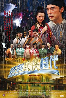 帅气的恶魔