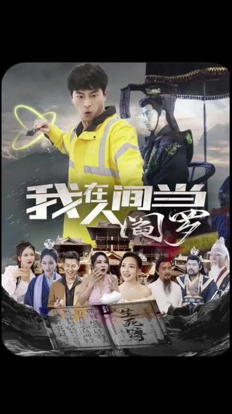 爱情的结果