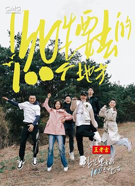 布朗克斯的故事