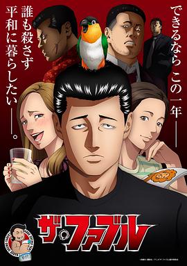 恶棍之都