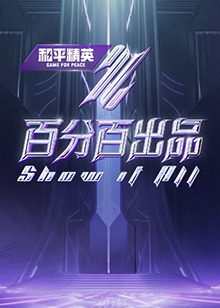 斗鸡1990