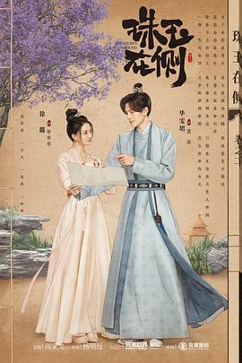 爱火花