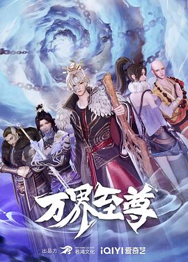无手老师