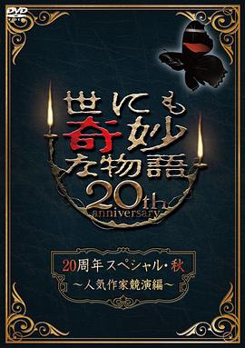 无声婚礼