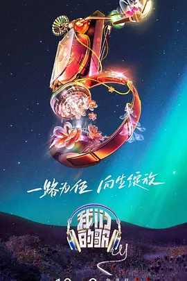 患难兄弟情