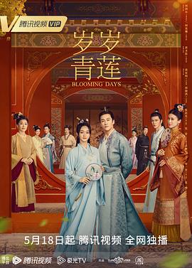 爱情避风港