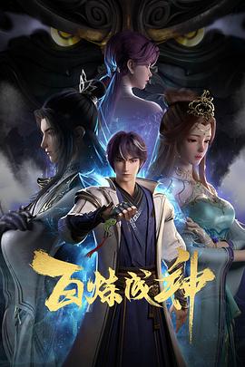 无手的少女