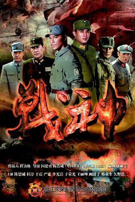 帝国时代 下
