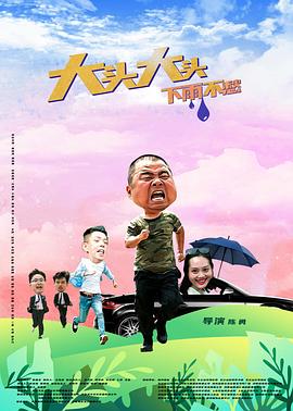 性感野兽