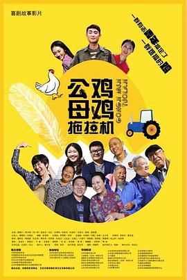 爱情的尸检报告