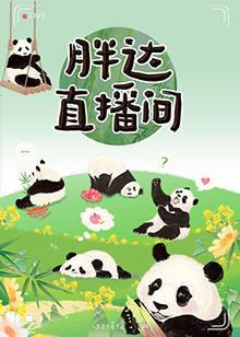 平行母亲
