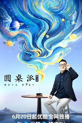 恐怖游泳馆