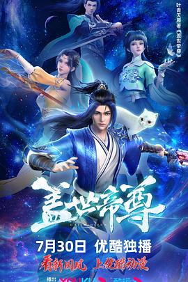 巨浪