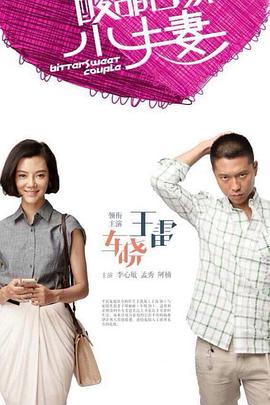 爱的进行时