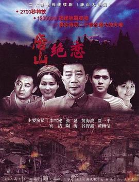桃花映江山
