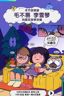 十年倾城