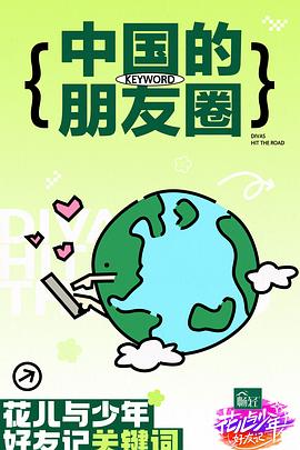 恐怖游泳馆