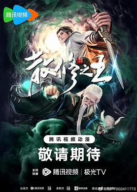 工作与时日