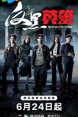 怪兽2012