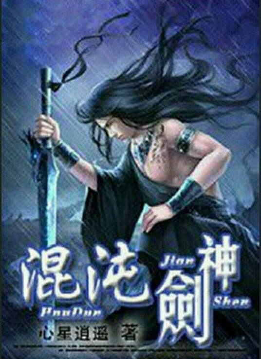恶棍之都
