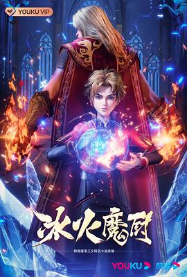 恐惧中的恐惧