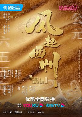 斯诺登