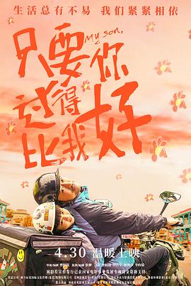 断案吧!寇准