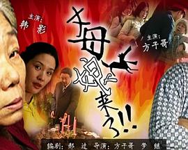 无效申请