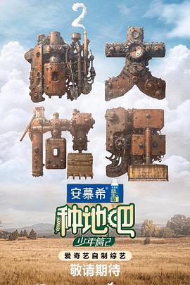 爱情的名字