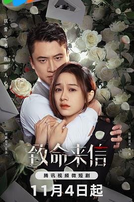 爱情散打