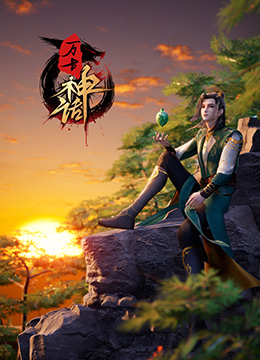 爱的应许之地