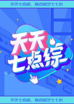 爱无止境