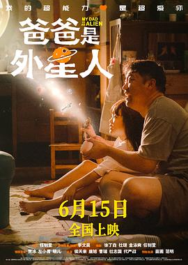 怪兽2012