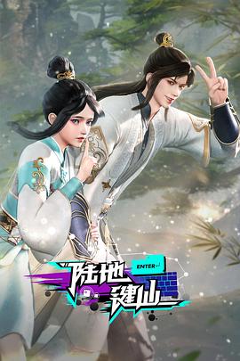 无间道风云
