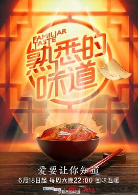 恐怖的鬼森林