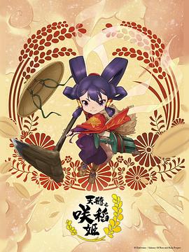爱情是狗娘
