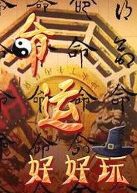 恶魔2015