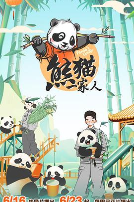 壶道