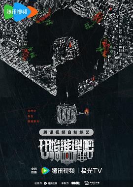爵士灵魂