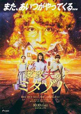 爱火硝烟