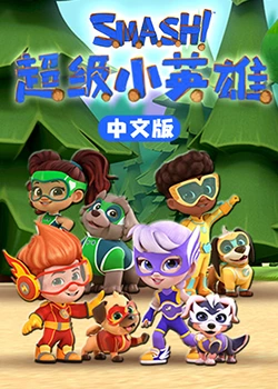 恐吓