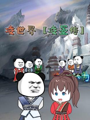 平安夜
