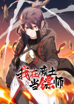 无焰爱火