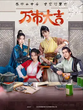 爱火花