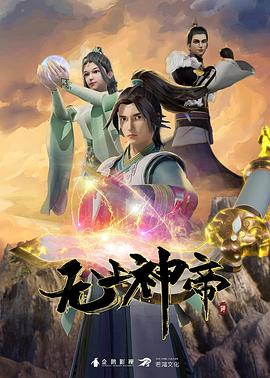 爱情香水