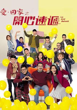 爱无止境