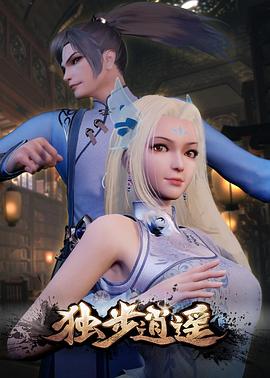 爱无国界